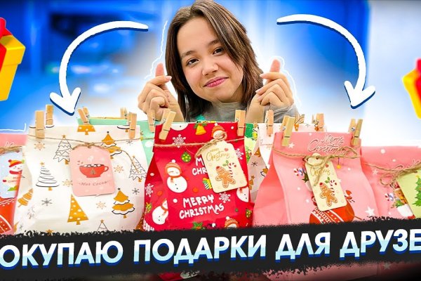 Кракен ссылка на рабочее зеркало