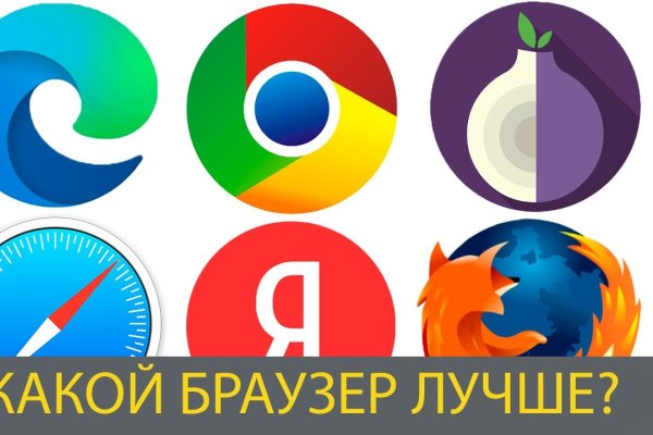 Кракен официальный сайт