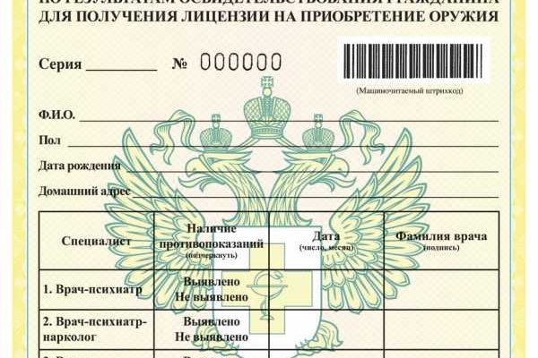 Рабочая ссылка кракен маркетплейс