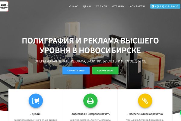 Кракен ссылка kra