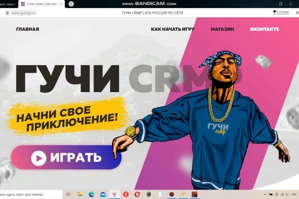 Кракен даркнет маркет ссылка на сайт тор