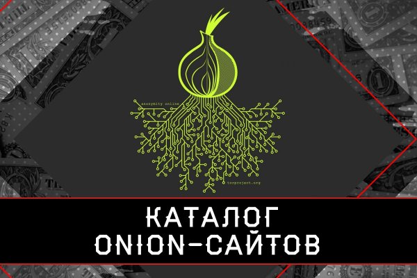 Ссылка кракен сегодня