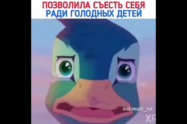 Кракен адрес даркнет