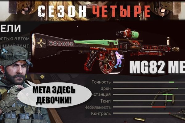 Кракен сайт at