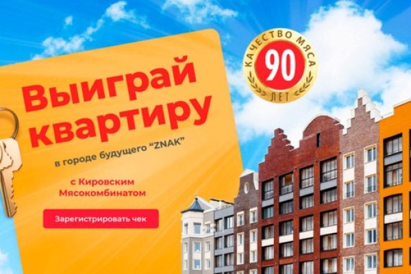 Кракен даркнет зеркало пв