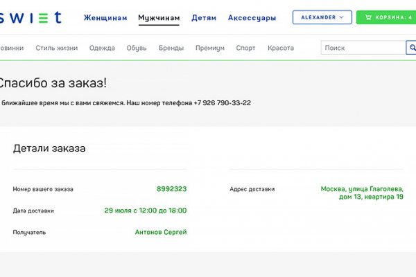 Кракен зарегистрироваться