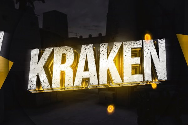 Kraken tor link