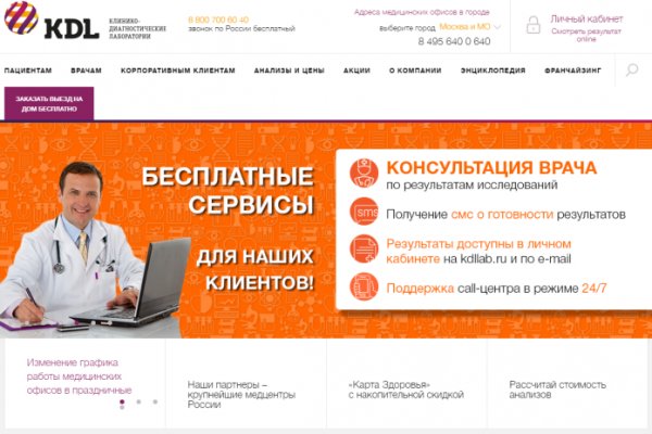 Кракен какой сайт