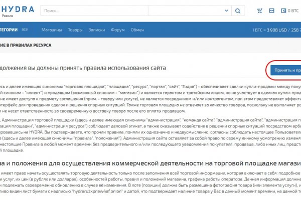 Дарк маркетплейс кракен