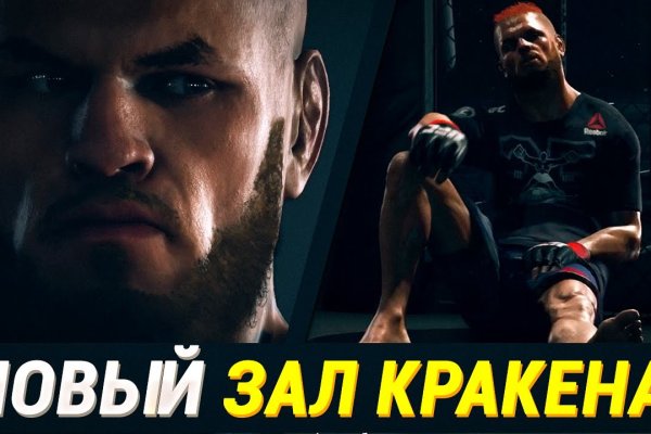 Кракен купить мефедрон