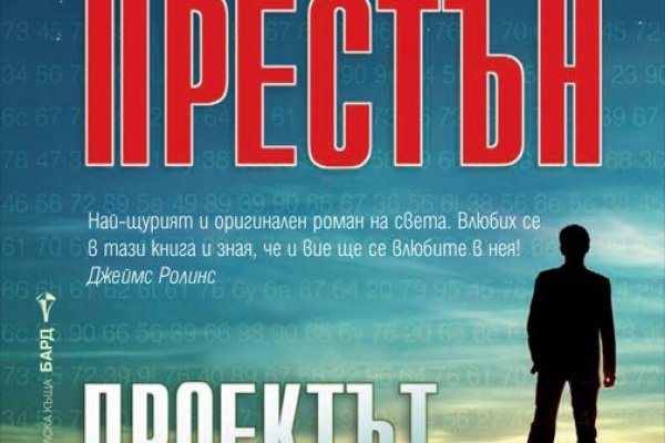Кракен вход зеркало