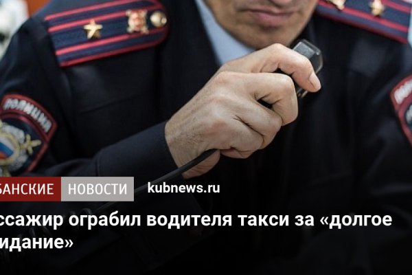 Как зарегистрироваться на сайте кракен