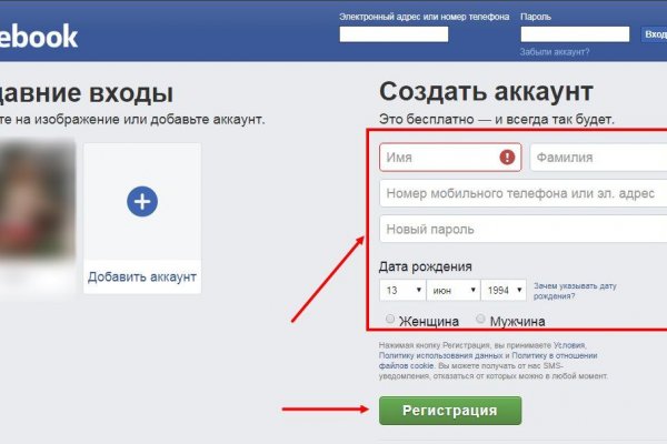 Кракен как войти через тор