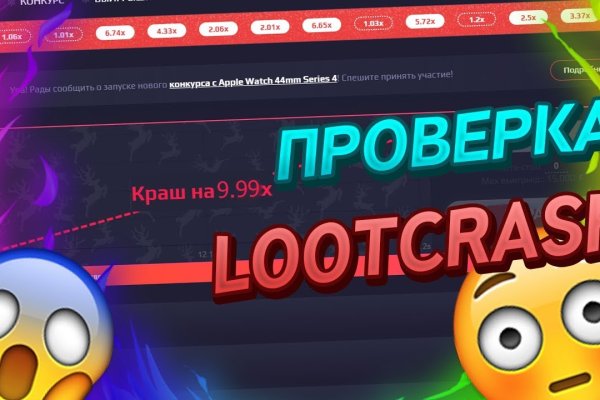 Кракен новый маркетплейс