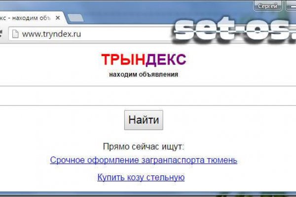 Найти ссылку на кракен