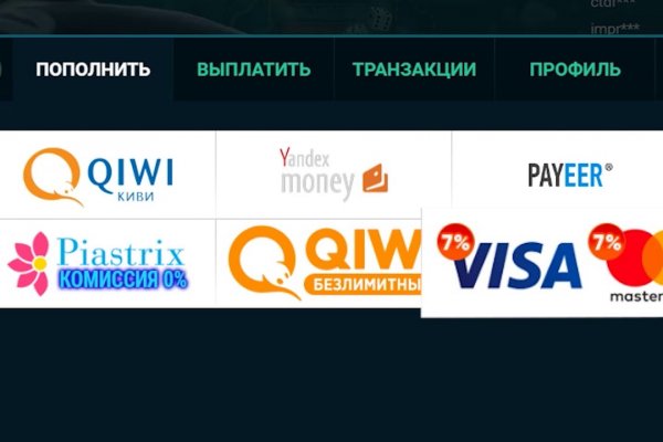 Спрут мега кракен