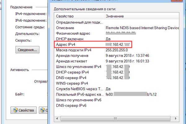 Кракен сайт тор ссылка