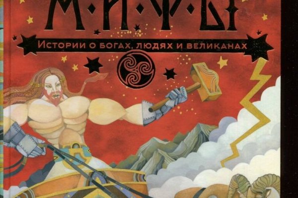 Как найти ссылку на кракен