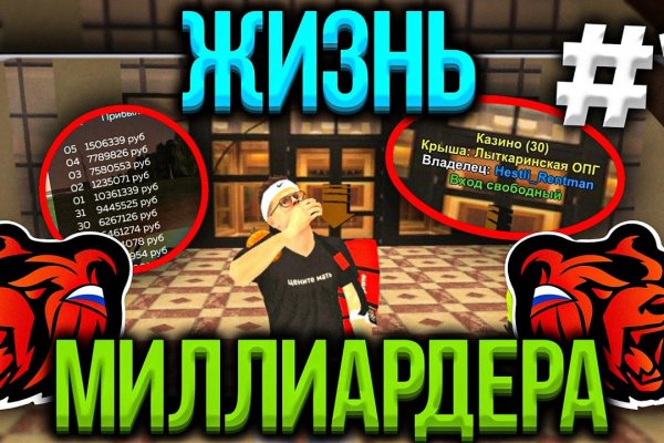 Kraken зеркало стор