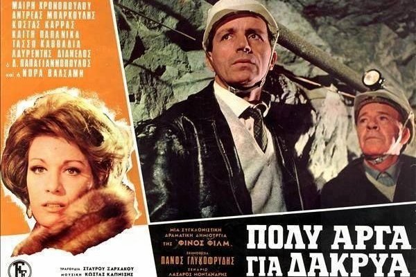 Кракен не заходит