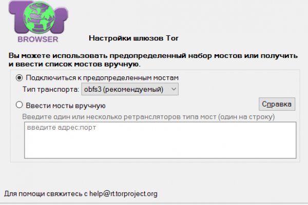 Гидра зайти кракен