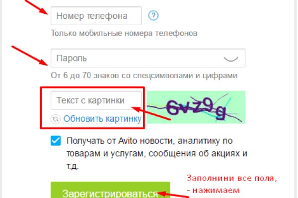 Ссылка на кракен в тор браузере