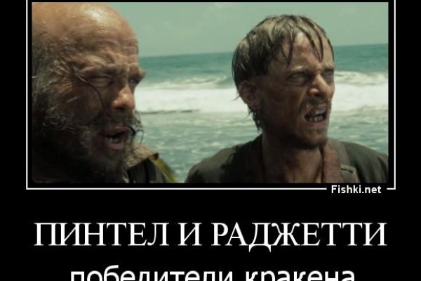 Кракен kr2connect co