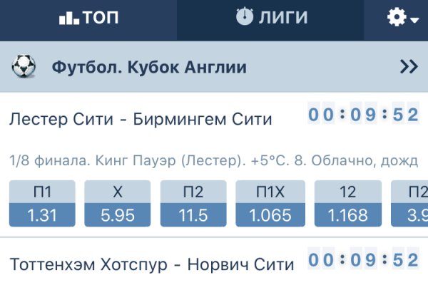 Как зайти в кракен