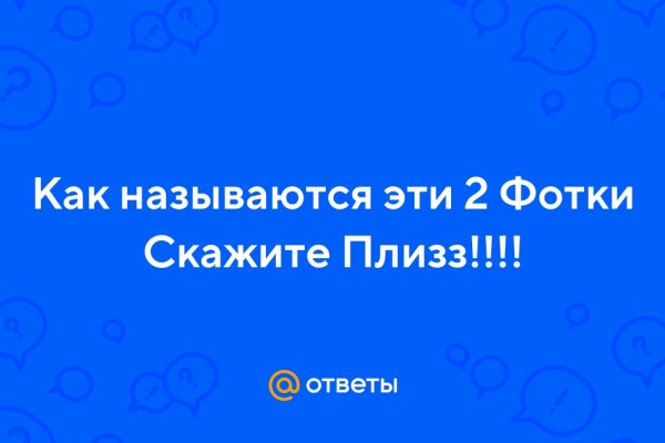 Даркнет площадки