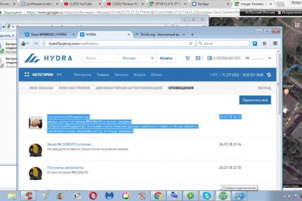 Как найти кракен в торе