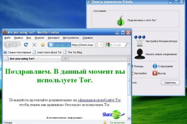 Кракен вход официальный сайт