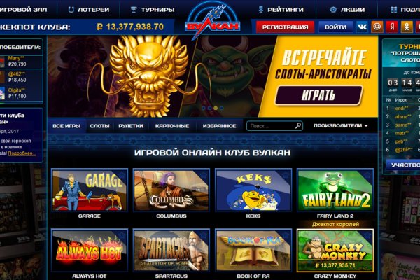 Ссылка для входа на сайт kraken