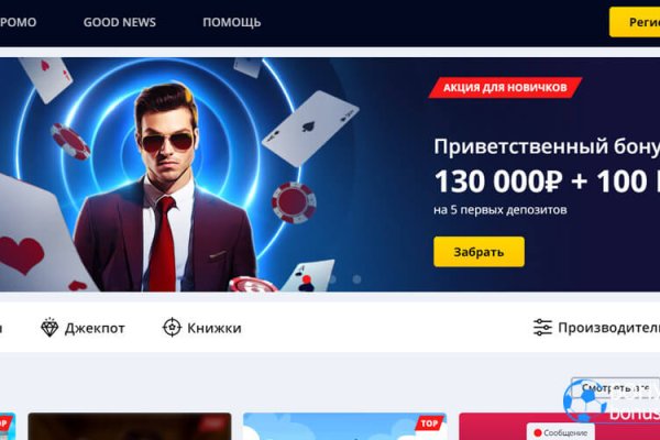 Kraken tor onion зеркало