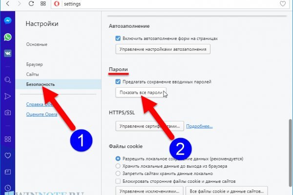 Войти на кракен