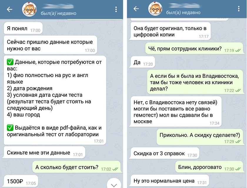 Что такое кракен сайт