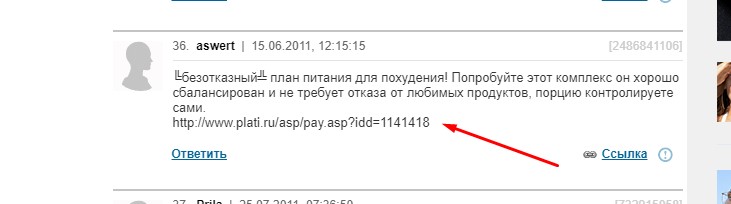 Kraken официальные зеркала