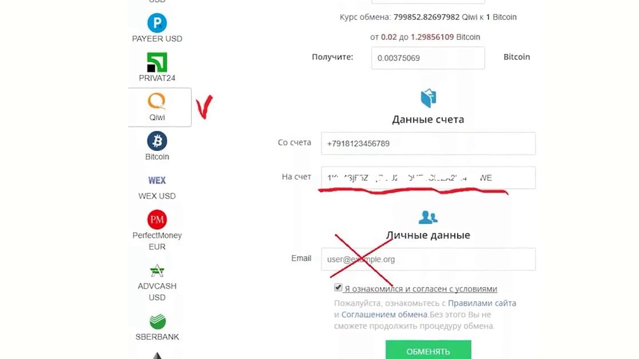 Kraken актуальный сайт